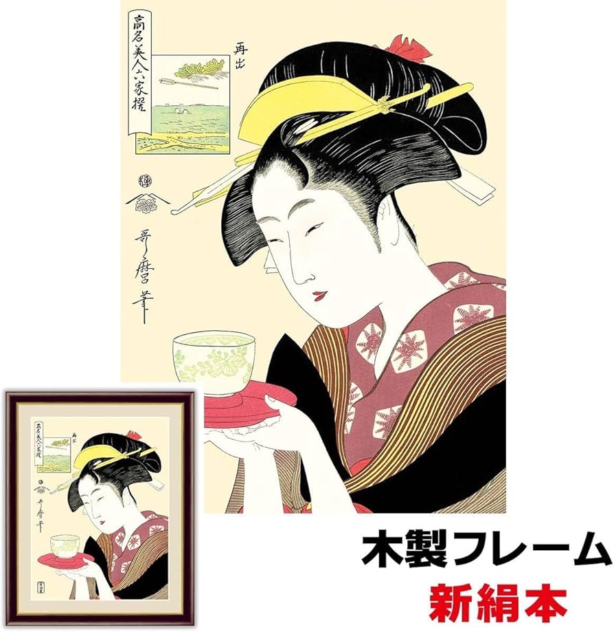 額装　作者名あり、日本画　美人画　絵画 楽天市場】絵画 アート 額絵 日本の名画 日本画 浮世絵 美人画